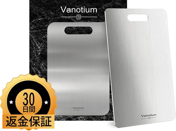 Vanotium 30日間返金保証